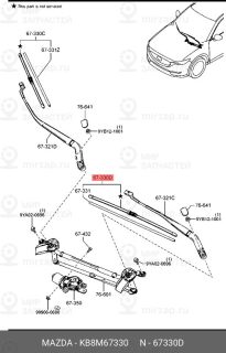 Запчасть MAZDA KB8M67330