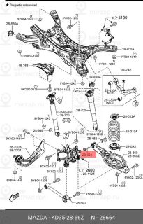 Запчасть MAZDA KD352866Z