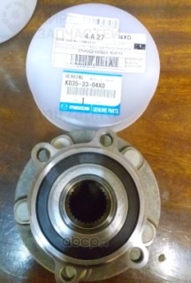 Запчасть MAZDA KD353304XD