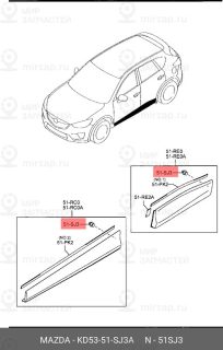 Запчасть MAZDA KD5351SJ3A