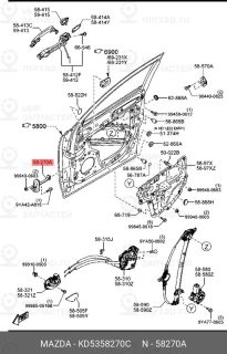 Запчасть MAZDA KD5358270C
