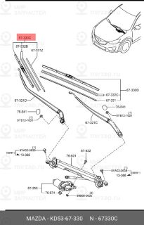 Запчасть MAZDA KD5367330