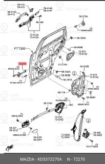Запчасть MAZDA KD5372270A