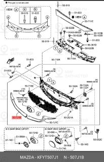 Запчасть MAZDA KFYT507J1