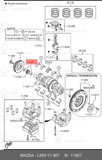 Запчасть MAZDA L3K911407