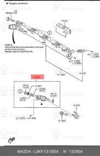 Запчасть MAZDA L3K913250A