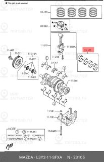 Запчасть MAZDA L3Y211SFXA