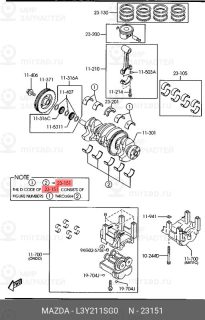 Запчасть MAZDA L3Y211SG0