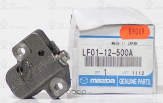Запчасть MAZDA LF0112500A