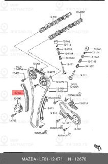 Запчасть MAZDA LF0112671