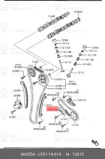 Запчасть MAZDA LF0114614
