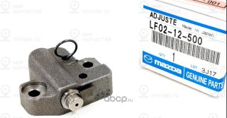 Запчасть MAZDA LF0212500