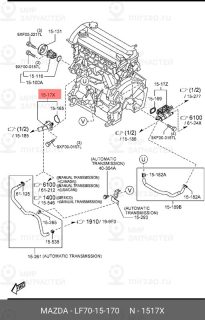 Запчасть MAZDA LF7015170