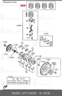 Запчасть MAZDA LFY111SC0A
