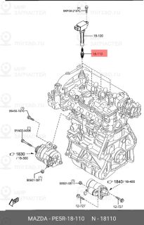 Запчасть MAZDA PE5R18110