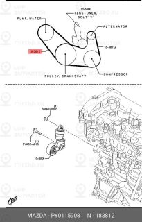 Запчасть MAZDA PY0115908