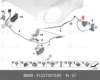 Запчасть BMW 51237307640