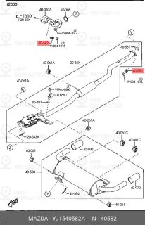 Запчасть MAZDA YJ1540582A