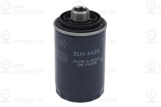 Фильтр масляный MECAFILTER ELH4428