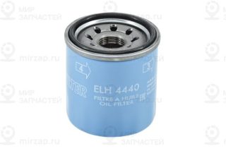 Фильтр масляный MECAFILTER ELH4440