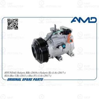 Запчасть AMD AMDCC77