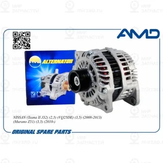 Запчасть AMD AMDEL1111