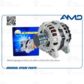 Запчасть AMD AMDEL1117