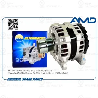 Запчасть AMD AMDEL1125
