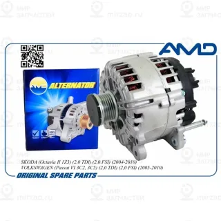 Запчасть AMD AMDEL585