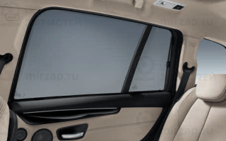 Запчасть BMW 51462154684