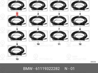 Запчасть BMW 61119322282