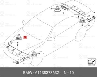 Запчасть BMW 61138373632