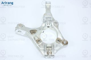 Запчасть ARIRANG ARG314009L