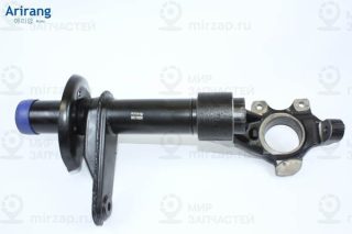 Запчасть ARIRANG ARG314021L