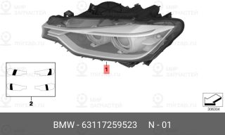 Запчасть BMW 63117259523