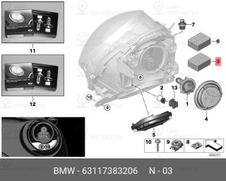 Запчасть BMW 63117383206