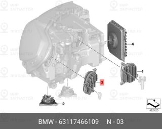 Запчасть BMW 63117466109