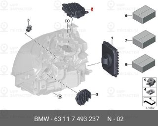 Запчасть BMW 63117493237