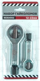 Запчасть ARNEZI R5304002