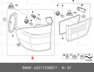 Запчасть BMW 63217200817