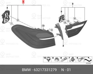 Запчасть BMW 63217331279
