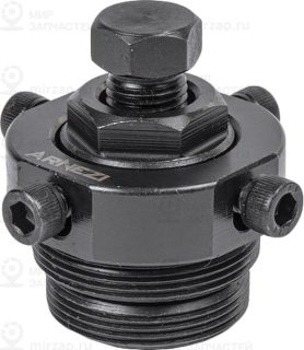 Запчасть ARNEZI R7702127