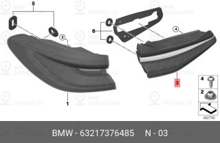 Запчасть BMW 63217376485