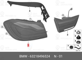 Запчасть BMW 63218496524