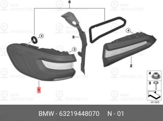 Запчасть BMW 63219448070