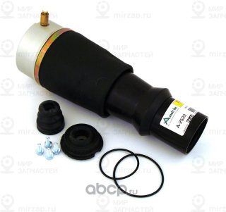 Запчасть ARNOTT A2523