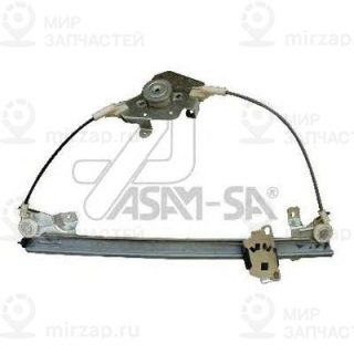 Запчасть ASAM 50057