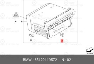 Запчасть BMW 65129119572