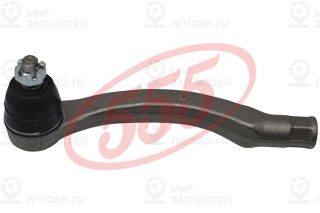 Запчасть 555 SE6191R