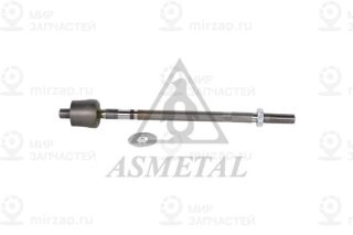 Осевой шарнир рулевой тяги AS METAL 20SU0500